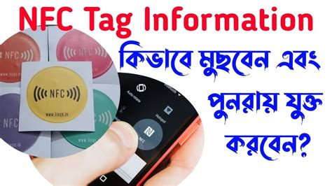 how to delete nfc tag tagmo|tagmo install guide.